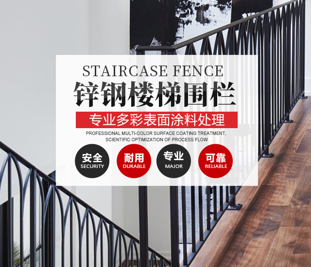 长沙正云金属制品有限公司_长沙自动创新型锌钢护栏生产